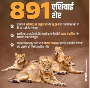 newg india