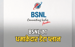 newg india