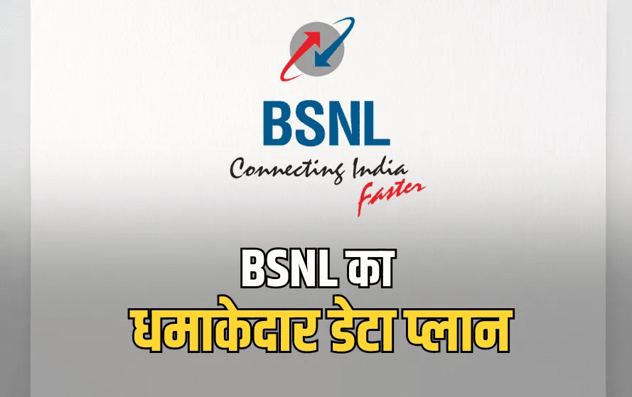 newg india