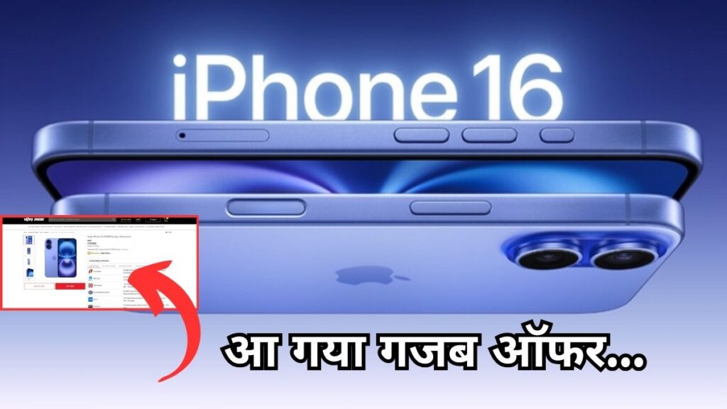 newg india