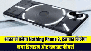 newg india