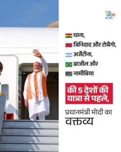 NewG India