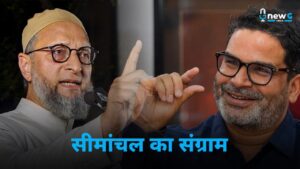 NewG India