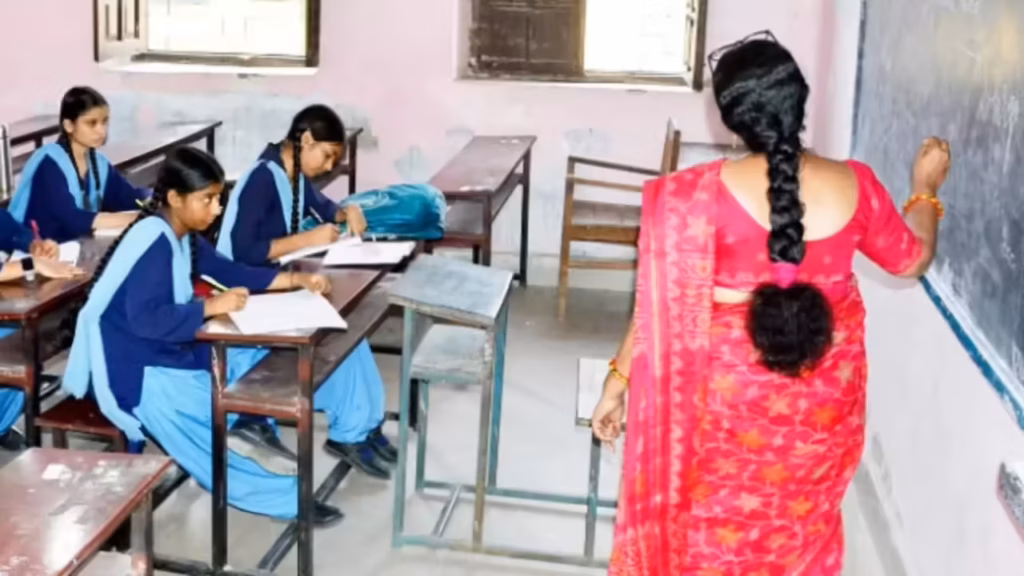बिहार में शिक्षकों को राहत, आज से शुरू हुआ म्यूचुअल ट्रांसफर