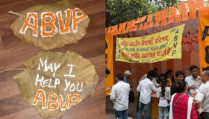 DU: DUSU चुनाव
