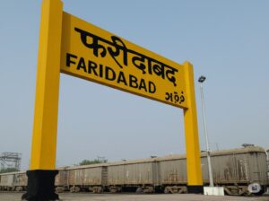 फरीदाबाद