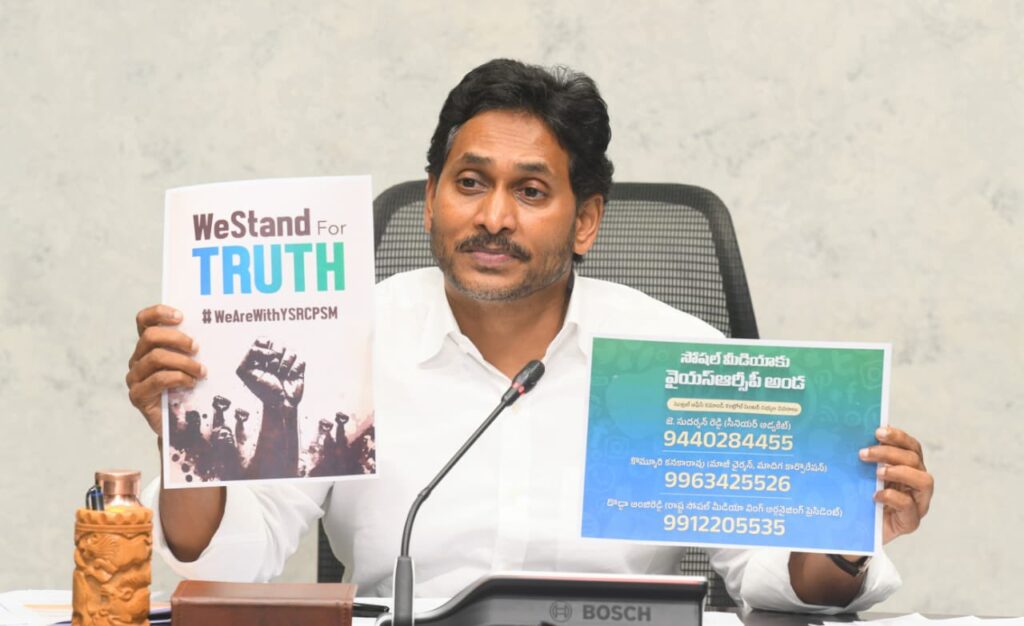 NewG India YSR Jagan Mohan Reddy