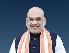 अमित शाह