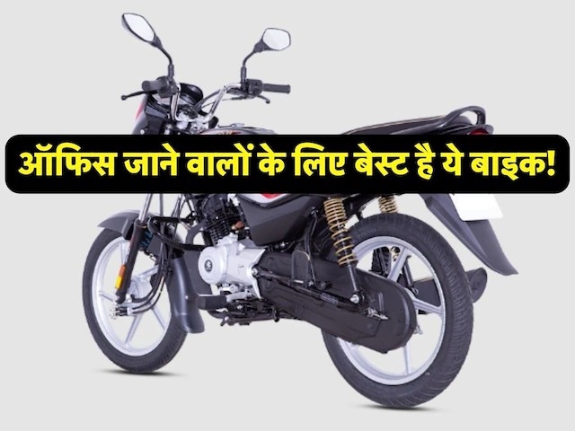 टॉप 125cc