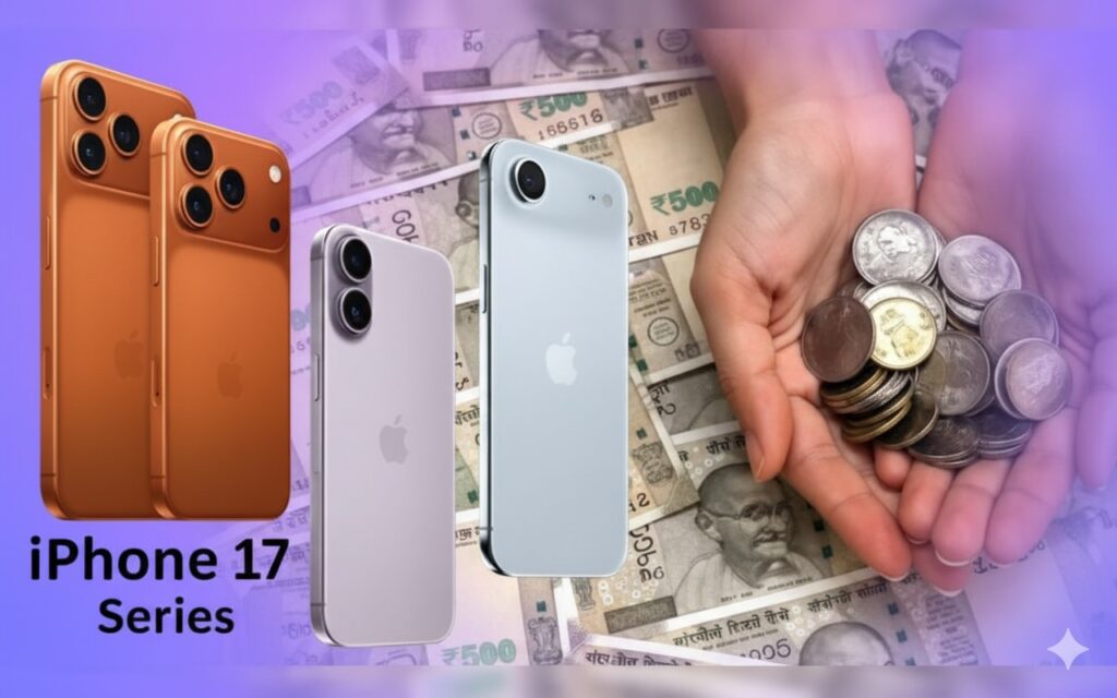 iPhone 17