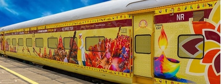 भारत गौरव ट्रेन