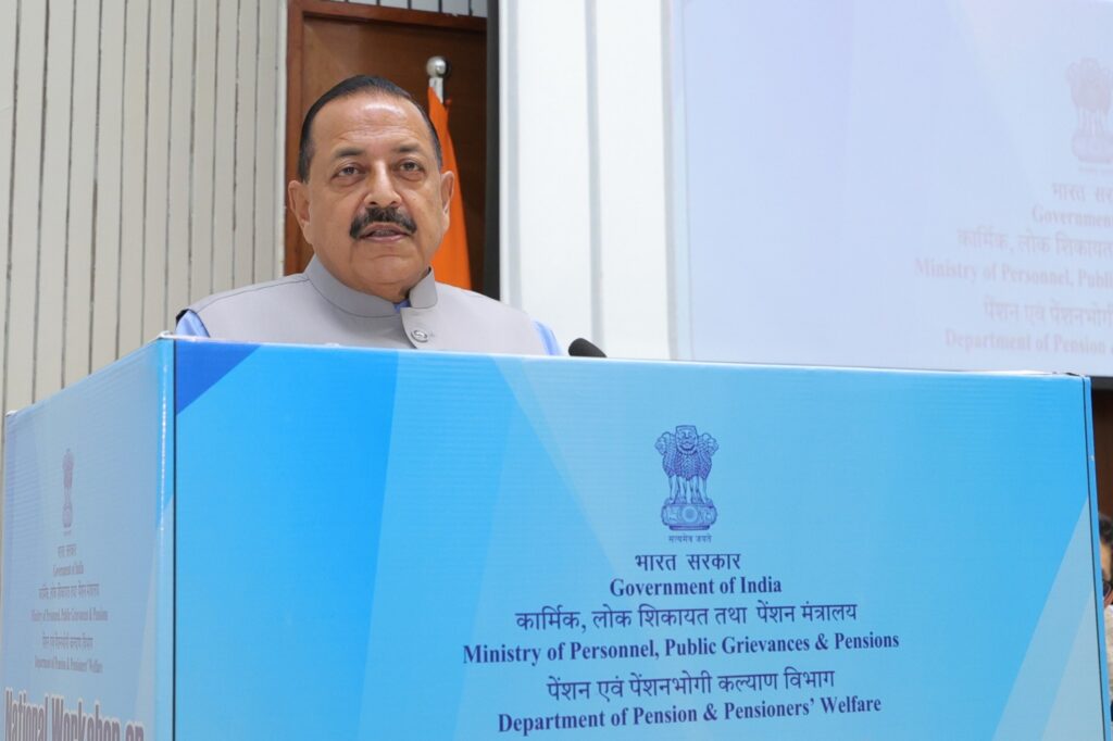 Last chance for employees to switch from NPS to UPS. | NewG India