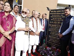 Modern field testing laboratory opened in Nashik | NweG India