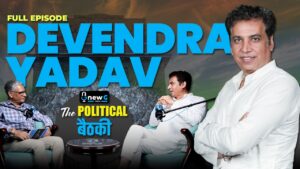 NewG India Podcast with Devendra Yadav