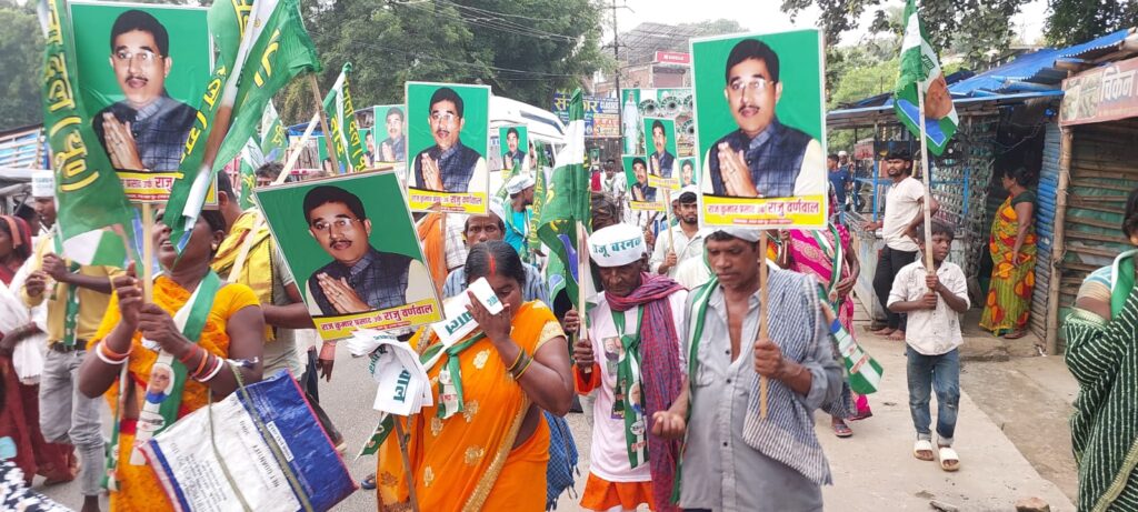 Sherghati Assembly: From Mukhiya to teacher-engineer, everyone is in the race for ticket, political activity increases | NewG India
