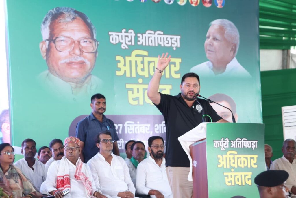 Extremely backward will not only become vote bank but also power bank, will give respect to Bihar. NewG India