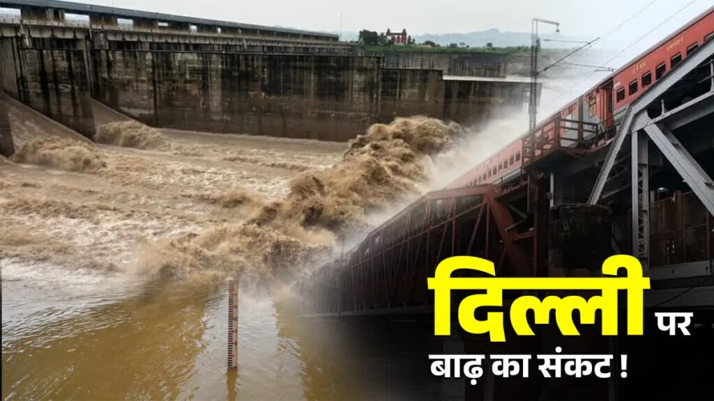 Yamuna