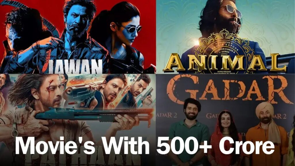 15 फिल्मों ने ही छुआ 500 करोड़