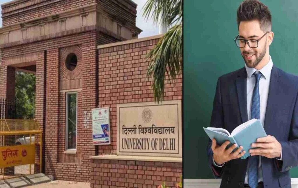 DU में प्रोफेसर और एसोसिएट प्रोफेसर भर्ती