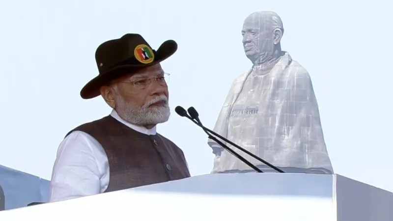 राष्ट्रीय एकता दिवस