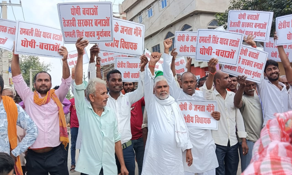 Ghosi Assembly Constituency