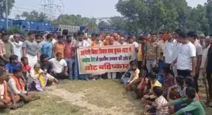 Bhojpur
