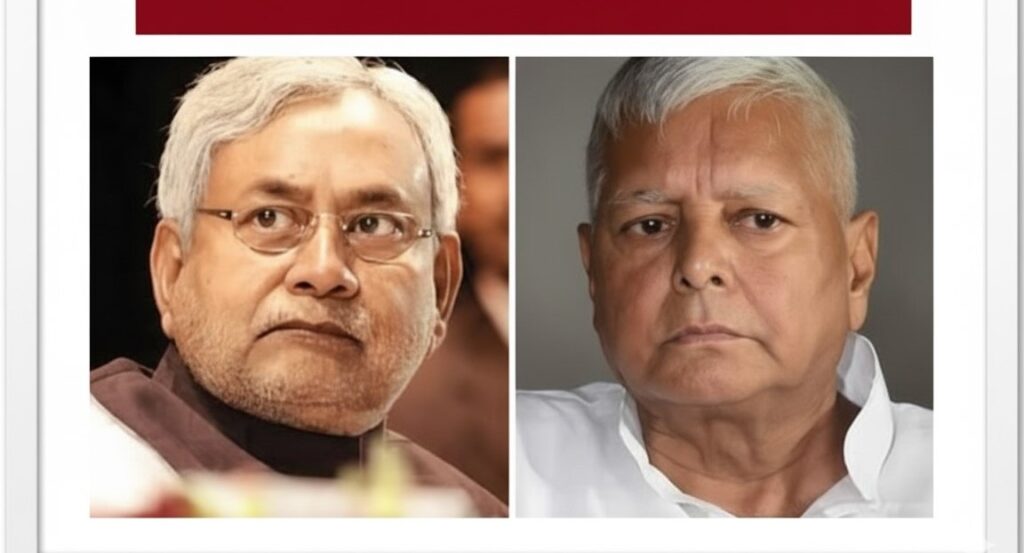Brother, this is Bihar, even small parties quarrel here. NewG India