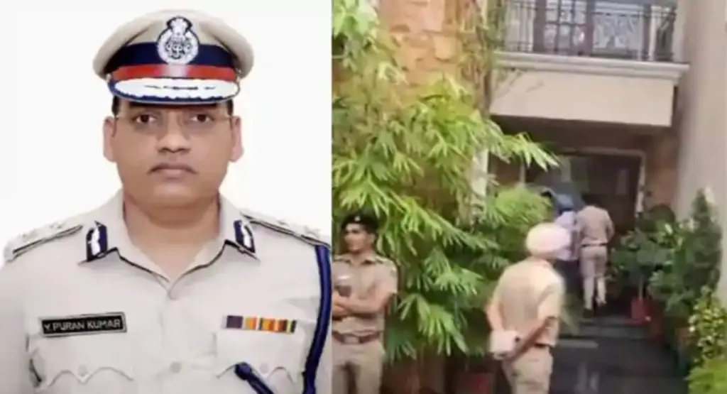 Haryana IPS