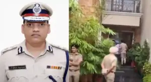 Haryana IPS