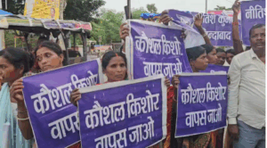 Protest by his own MLA in CM's program. NewG India