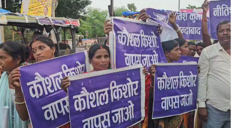 Protest by his own MLA in CM's program. NewG India