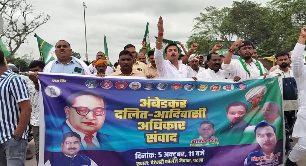 RJD Workers