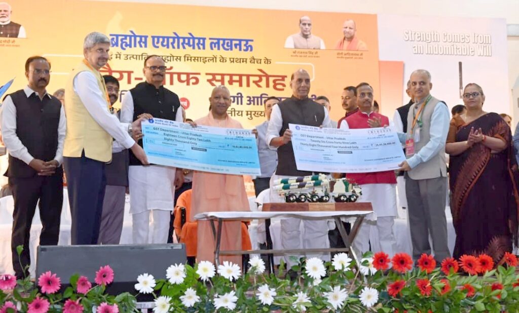 Brahmos is the most capable weapon to protect not only India but also friendly countries: Yogi. NewG India