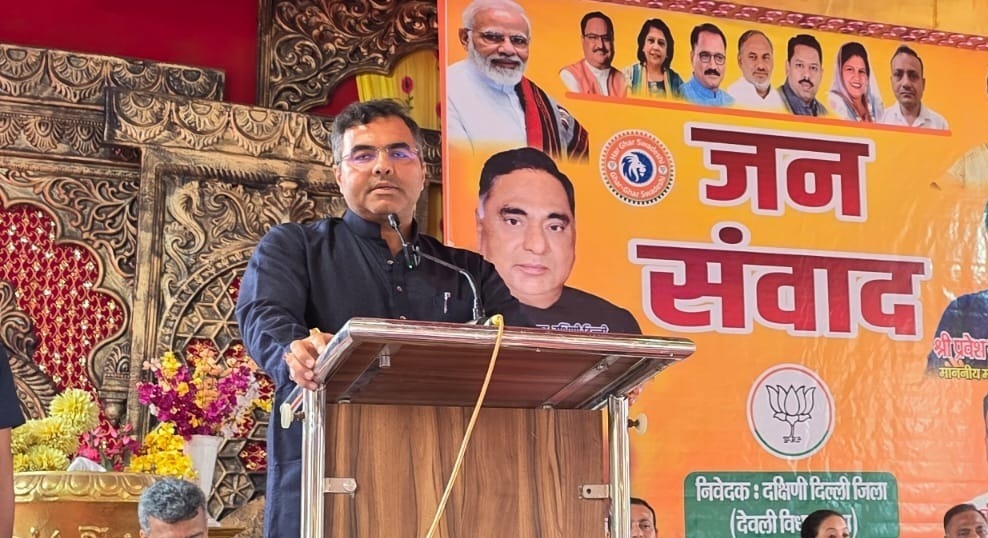 दिल्ली