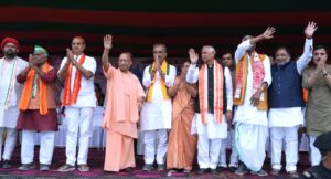 Yogi Adityanath Bihar Rally