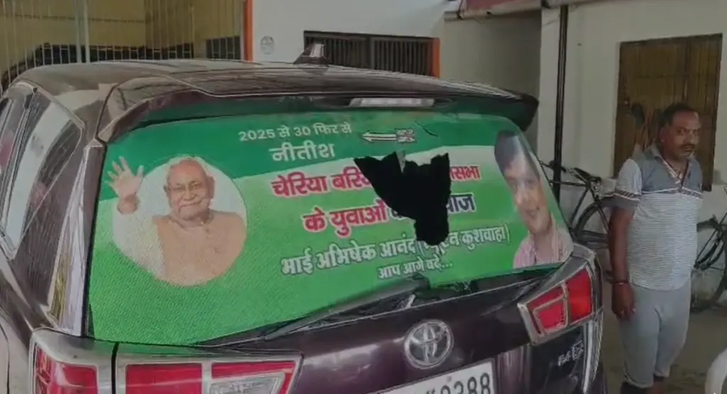 bihar