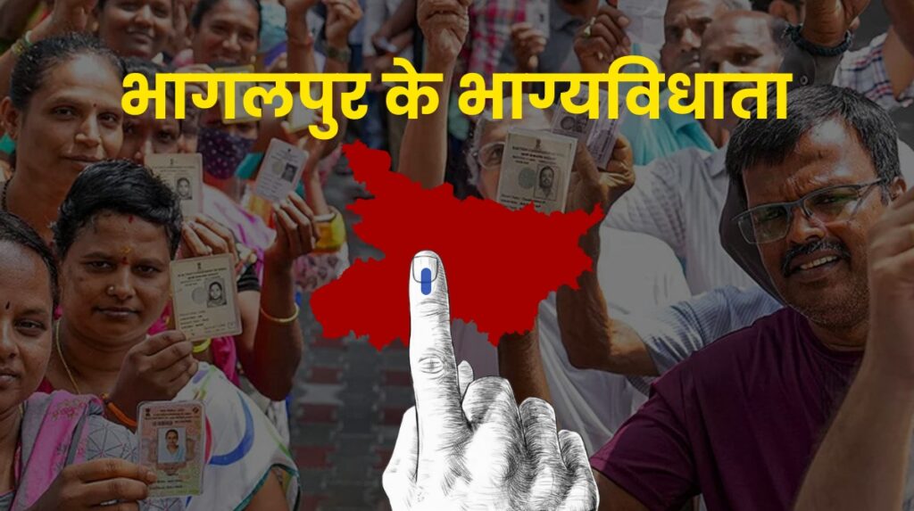 bihar election 2025