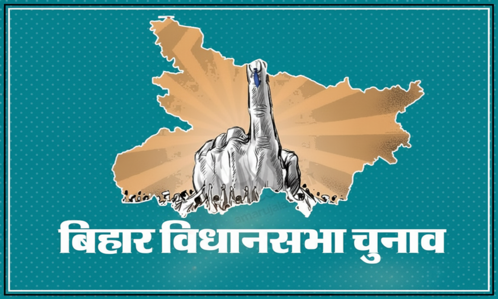 bihar election 2025
