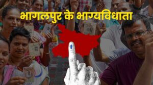 bihar election 2025