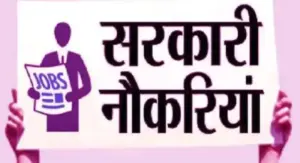 govt jobs
