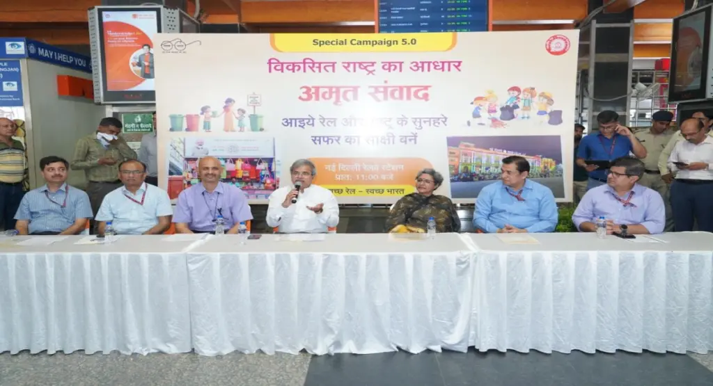 railway board