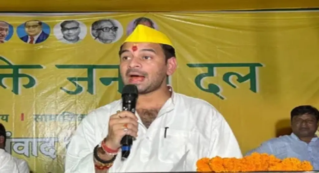 tej pratap yadav