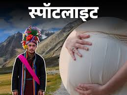लद्दाख