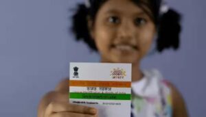 UIDAI