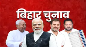 Bihar Election