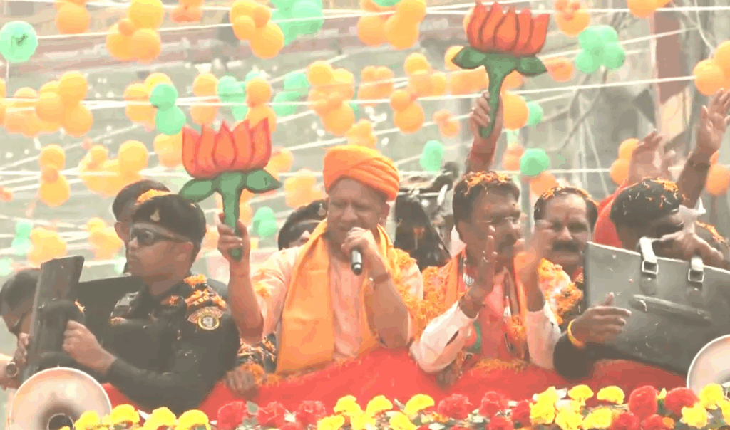 cm yogi