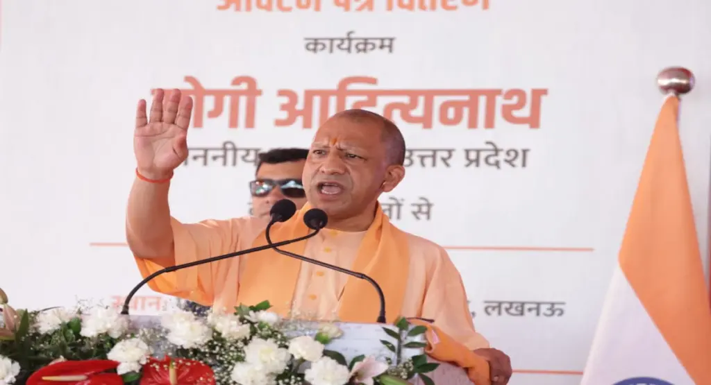 CM Yogi