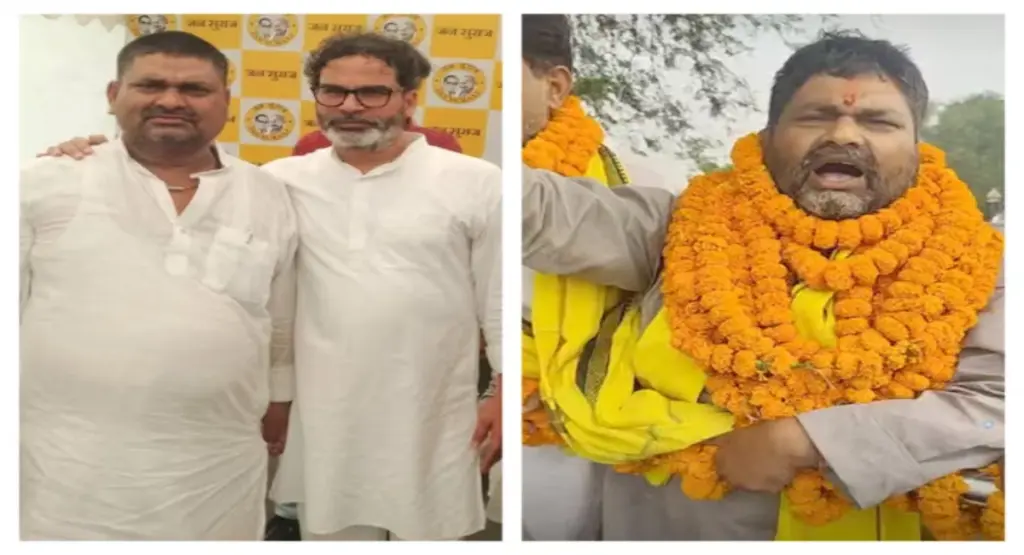 Jan Suraaj Candidate Munger