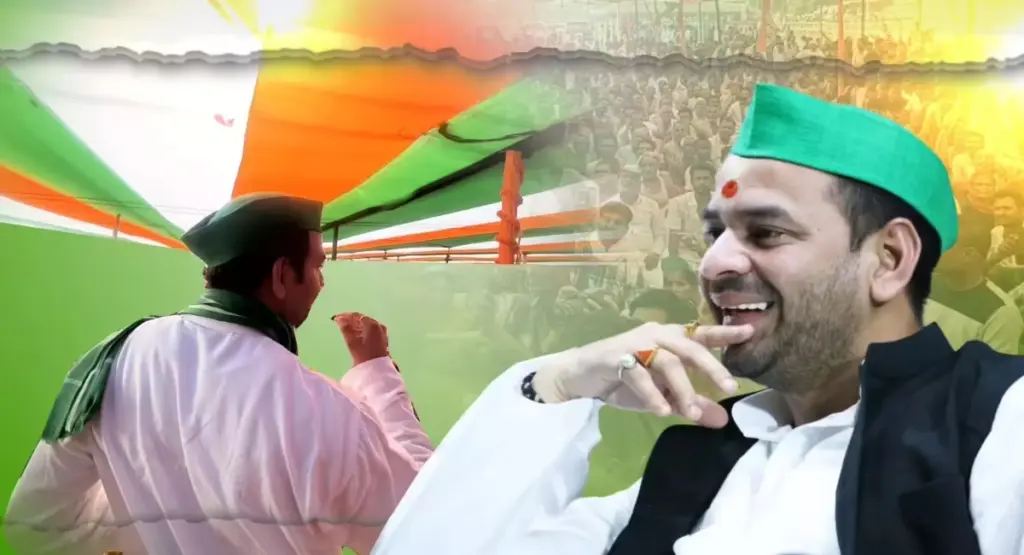 Tej Pratap Yadav