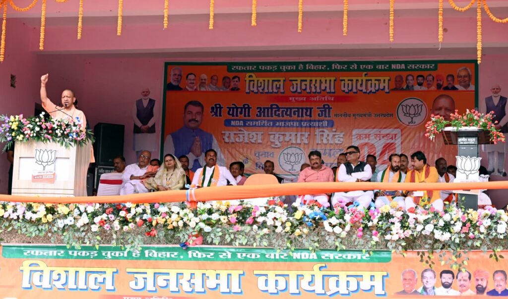 UP's bulldozers are unstoppable, and Bihar will now follow suit. NewG India